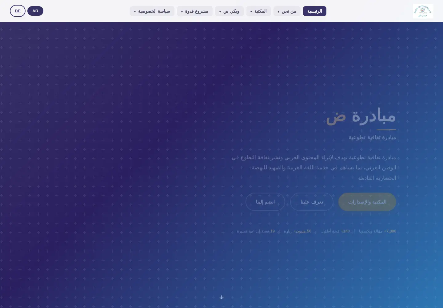 Screenshot of dadd-initiative.org