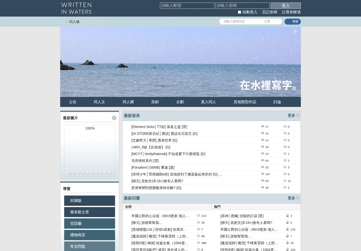 Screenshot of slashtw.space