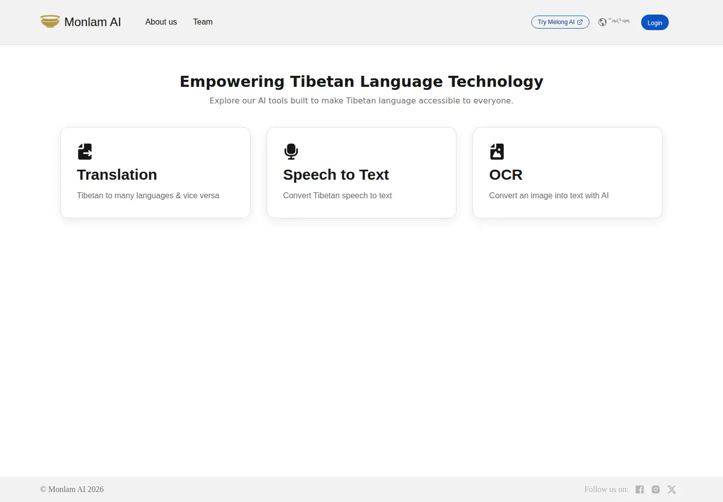 Screenshot of monlam.ai