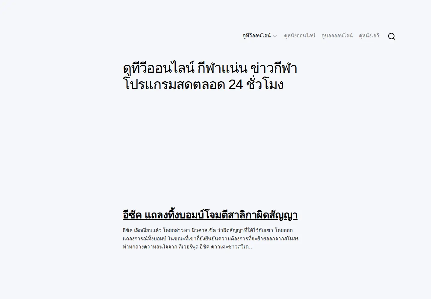 Screenshot of deprezyon.com