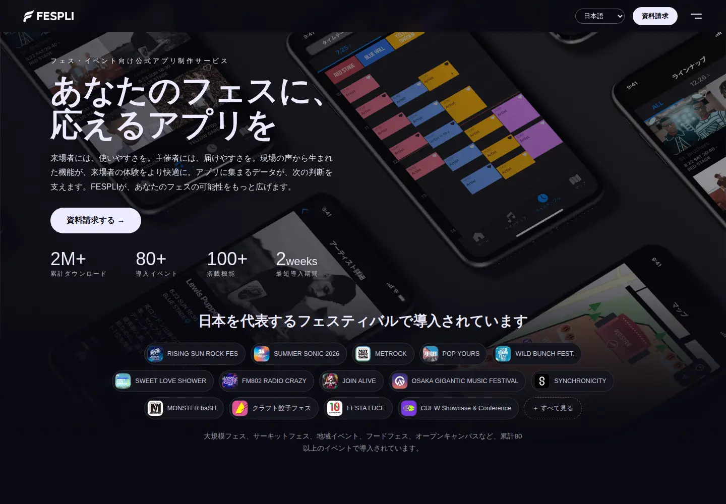 Captured homepage of fespli.com in the current scan