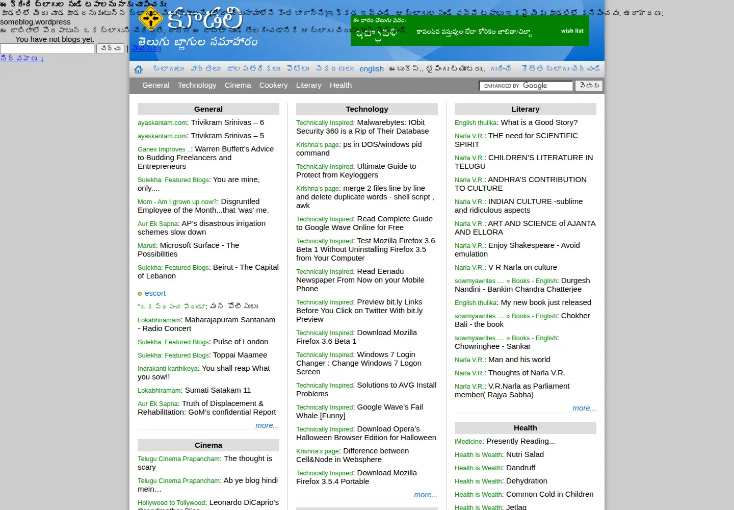 Captured homepage of koodali.org in the current scan