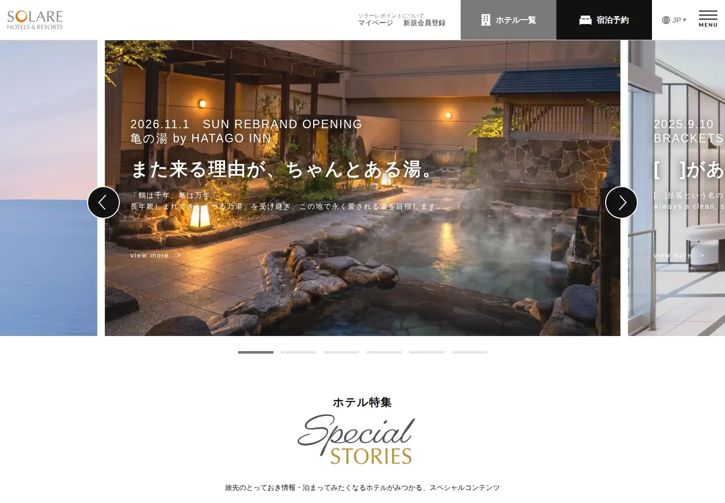 Captured homepage of solarehotels.com in the current scan