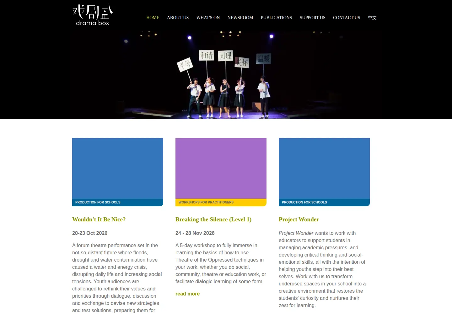 Screenshot of dramabox.org