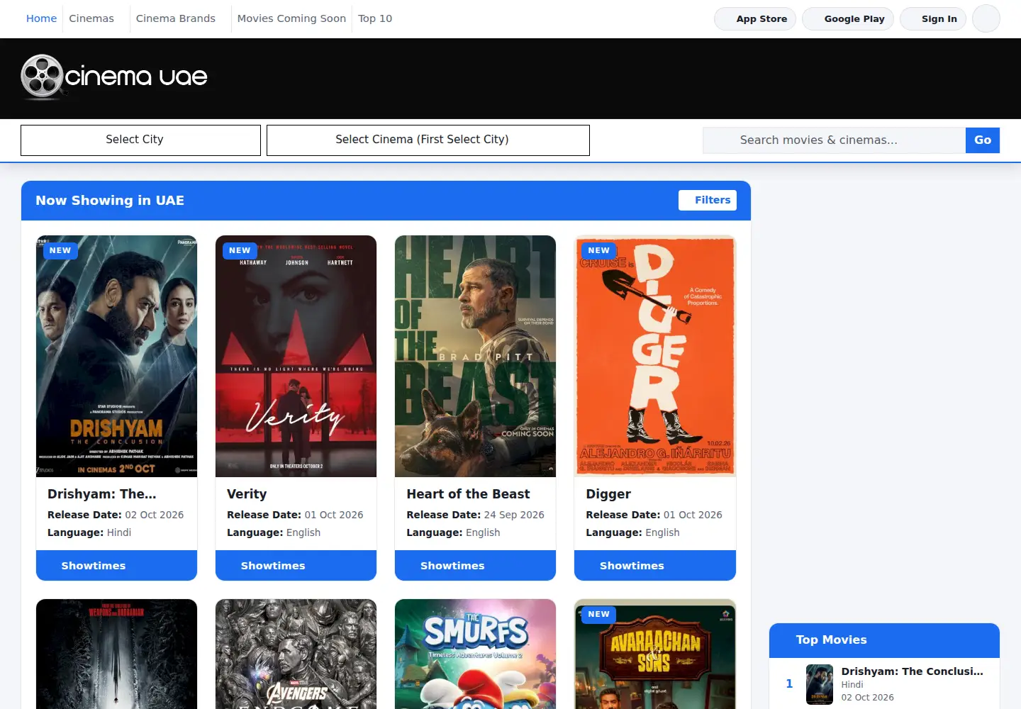 Captured homepage of cinemauae.com in the current scan