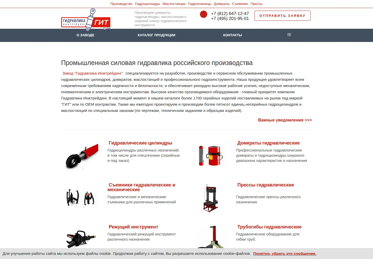 Screenshot of domkrat.pro
