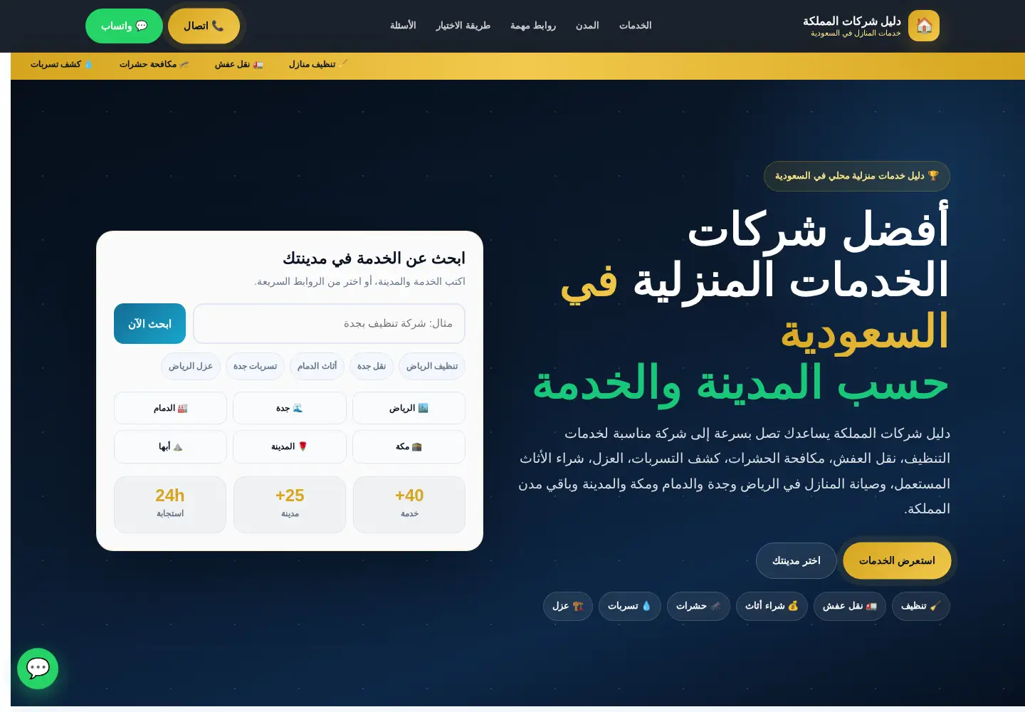 Screenshot of xn----zmcjrlr0iea3d.com