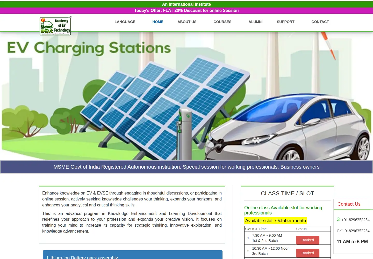 Captured homepage of aevt.org in the current scan