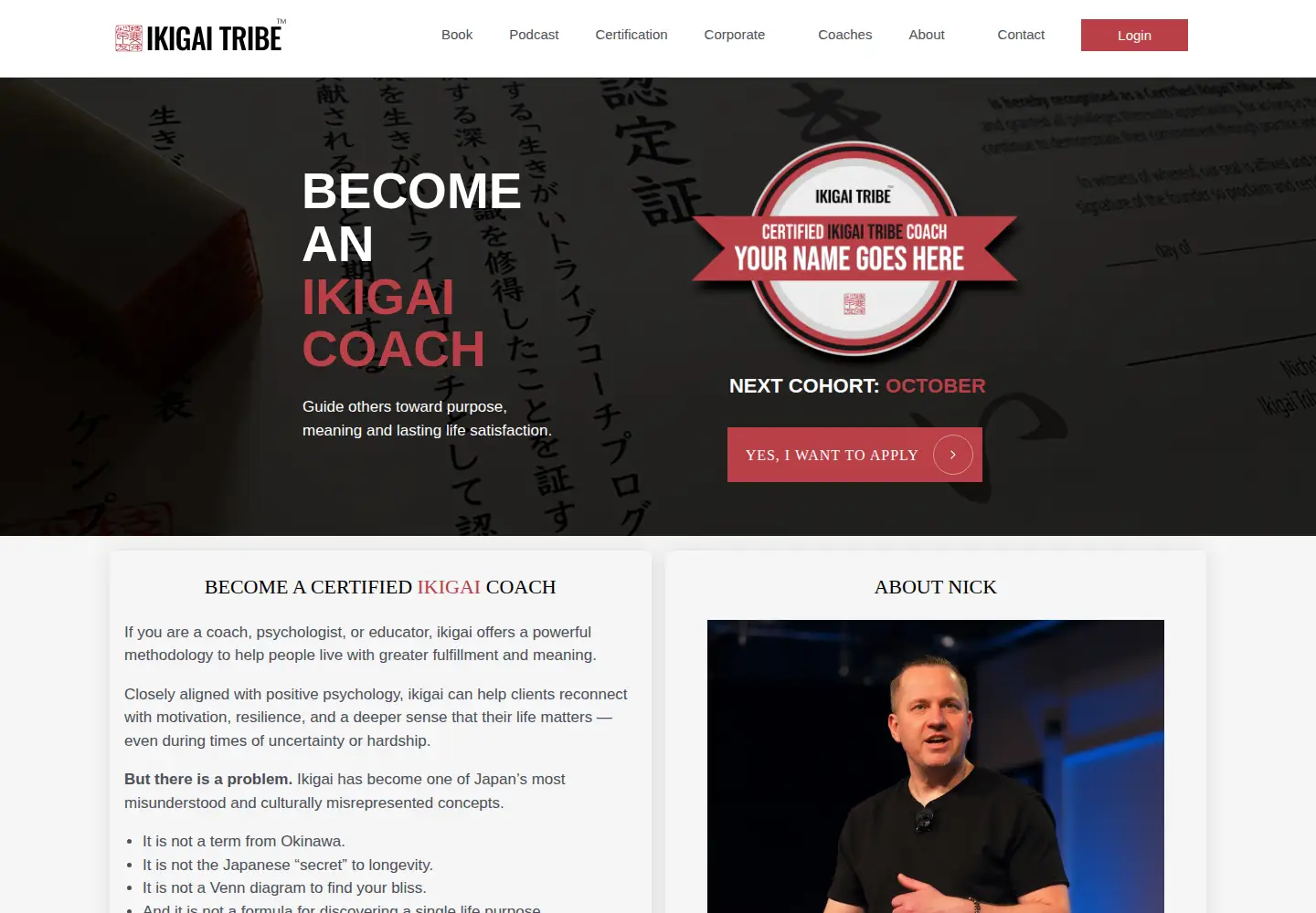 Screenshot of ikigaitribe.com