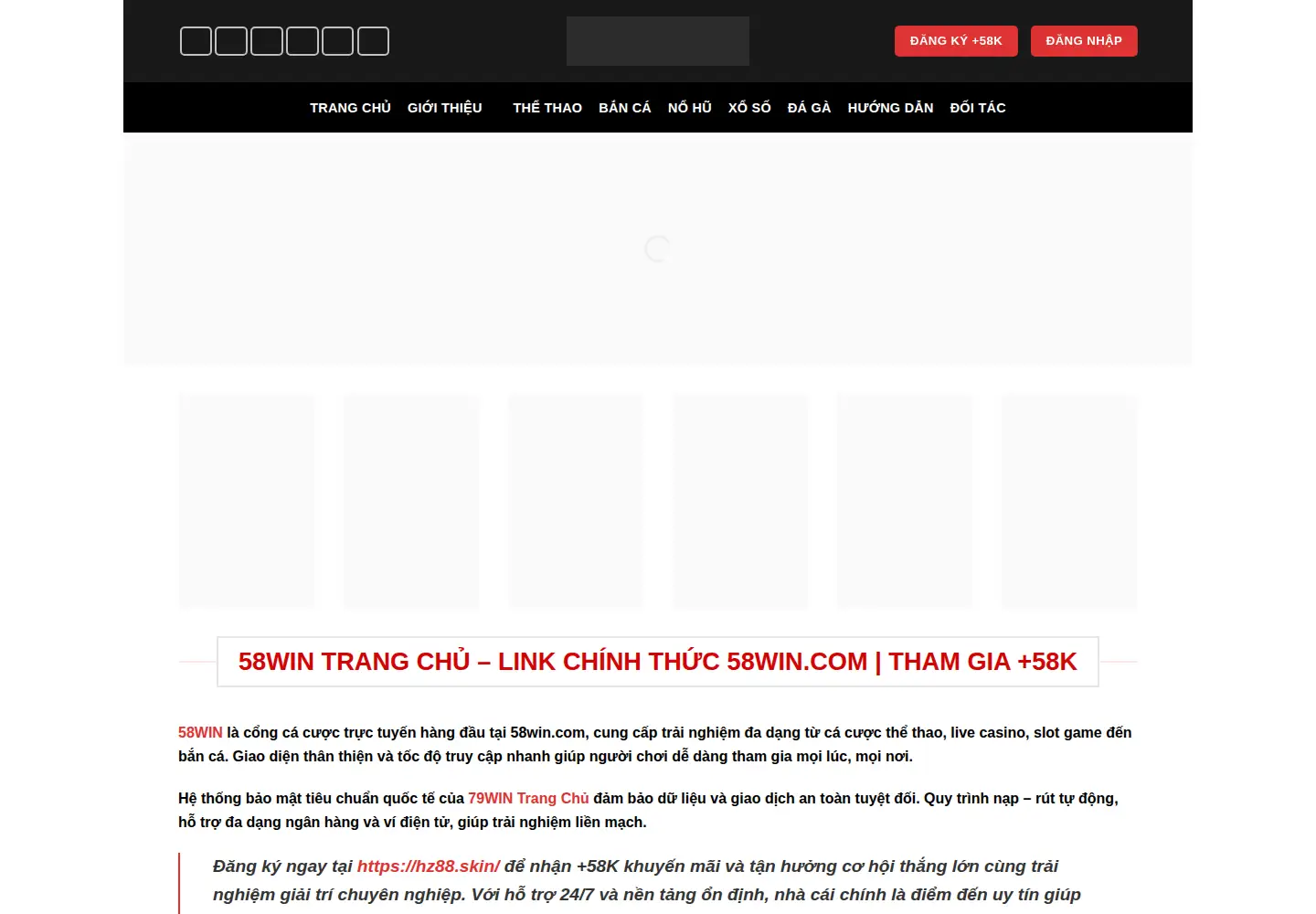 Captured homepage of 58win.skin in the current scan