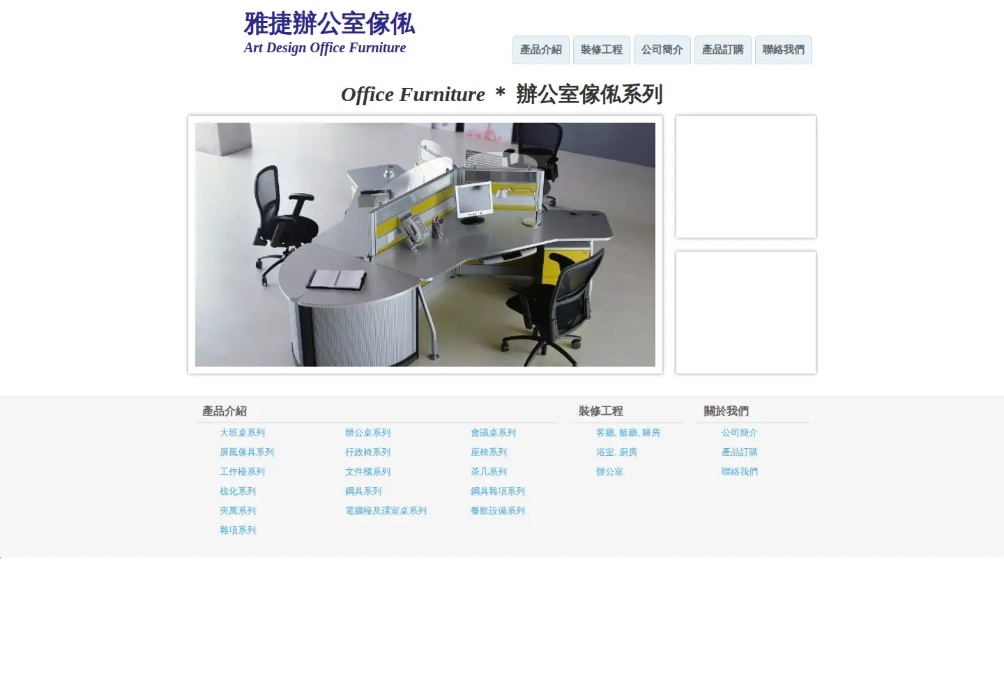 Screenshot of golden-office-furniture.com