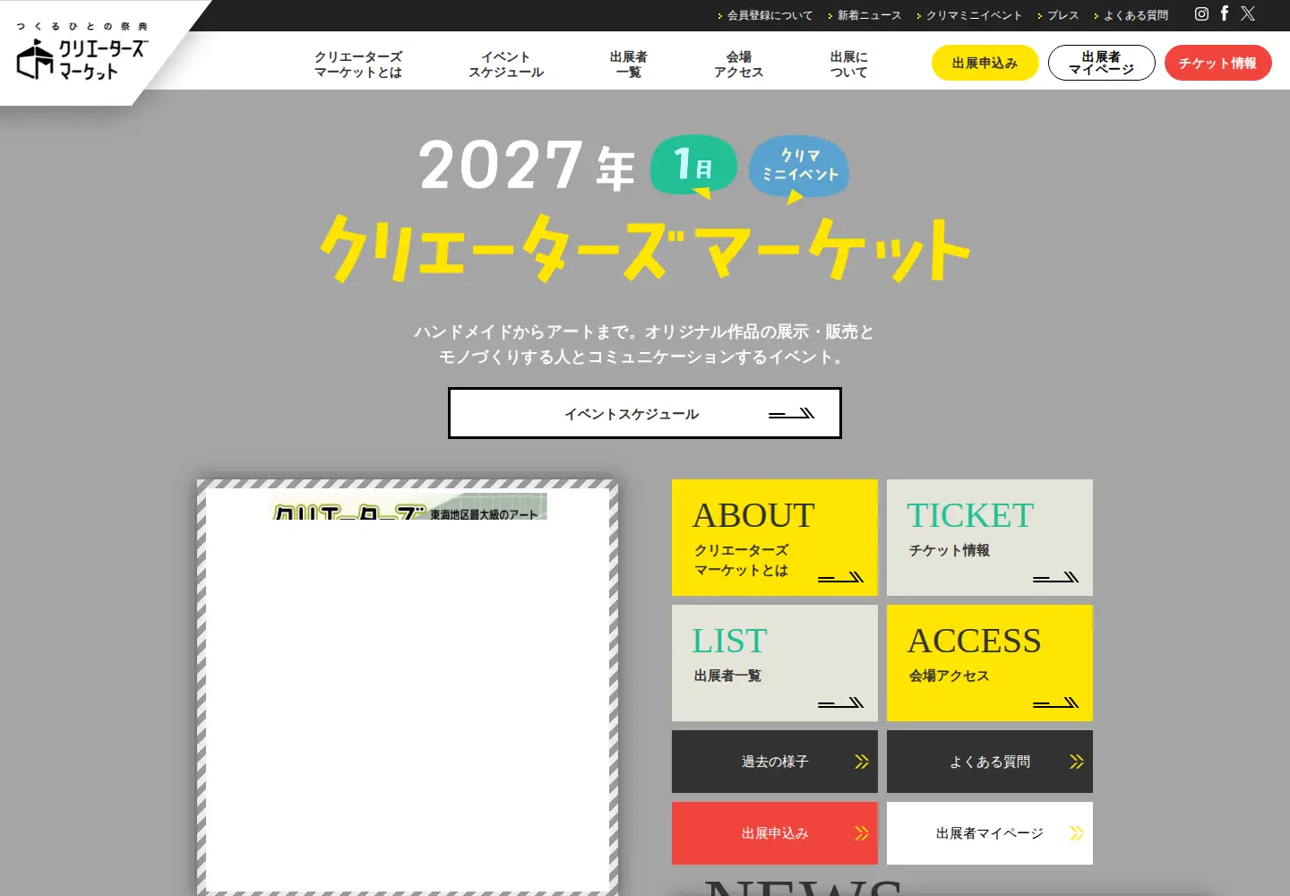 Captured homepage of creatorsmarket.com in the current scan