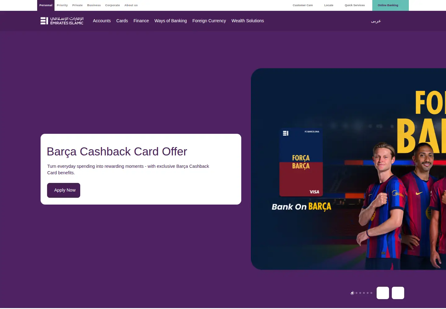 Screenshot of emiratesislamic.ae