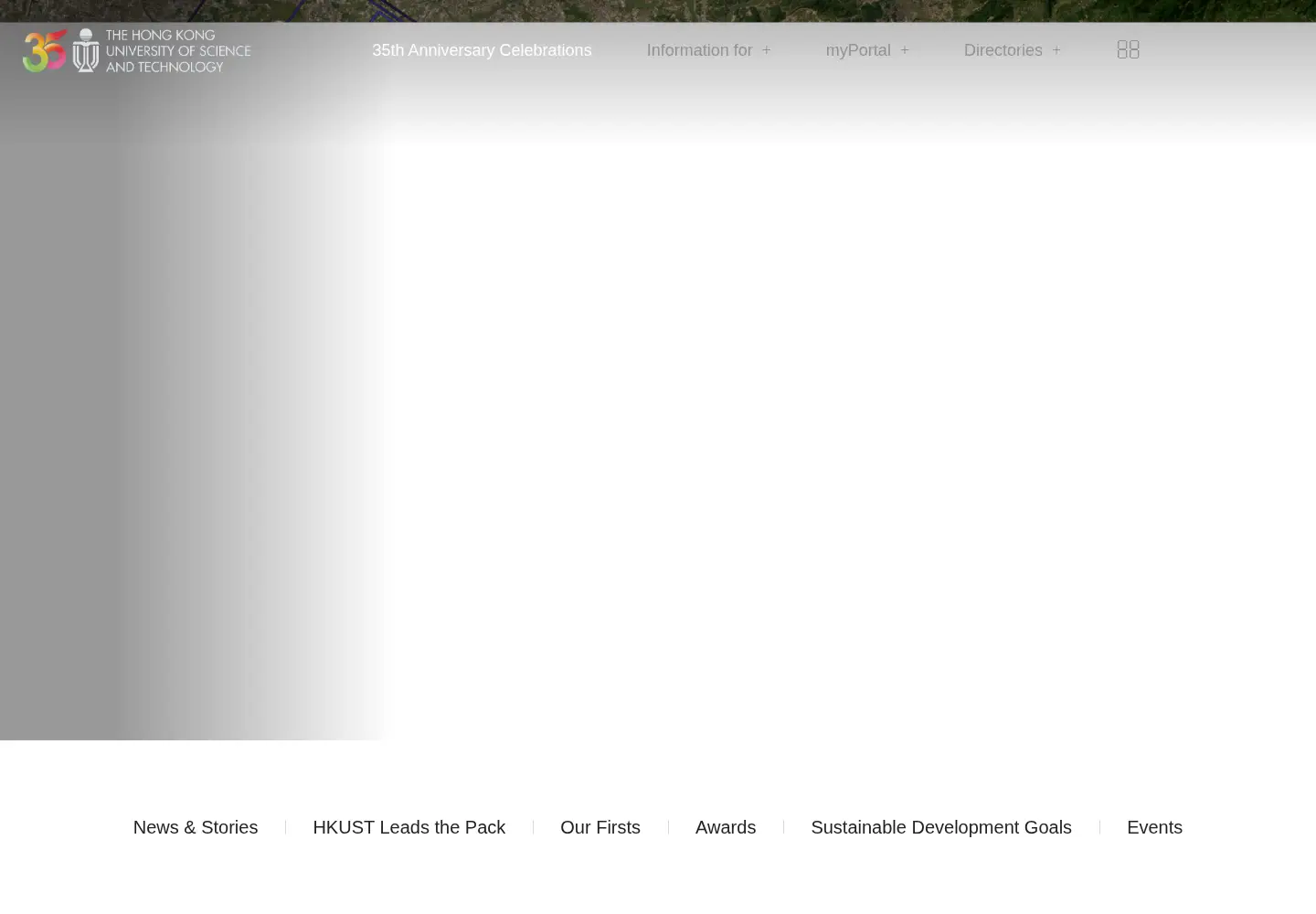 Screenshot of hkust.edu.hk