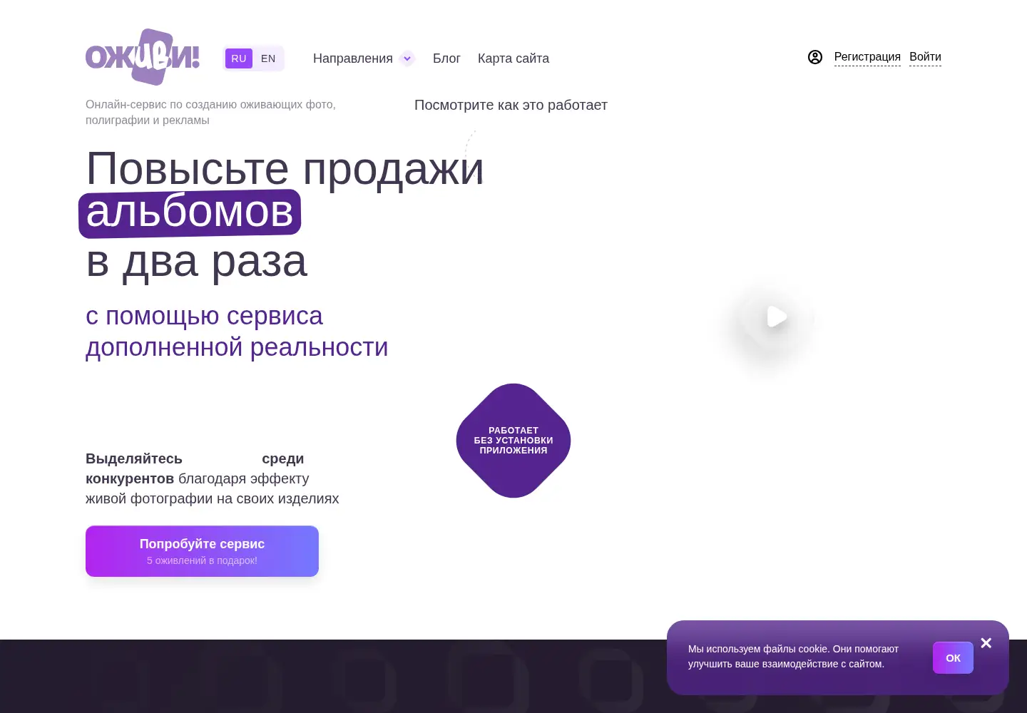 Screenshot of mmrs.me