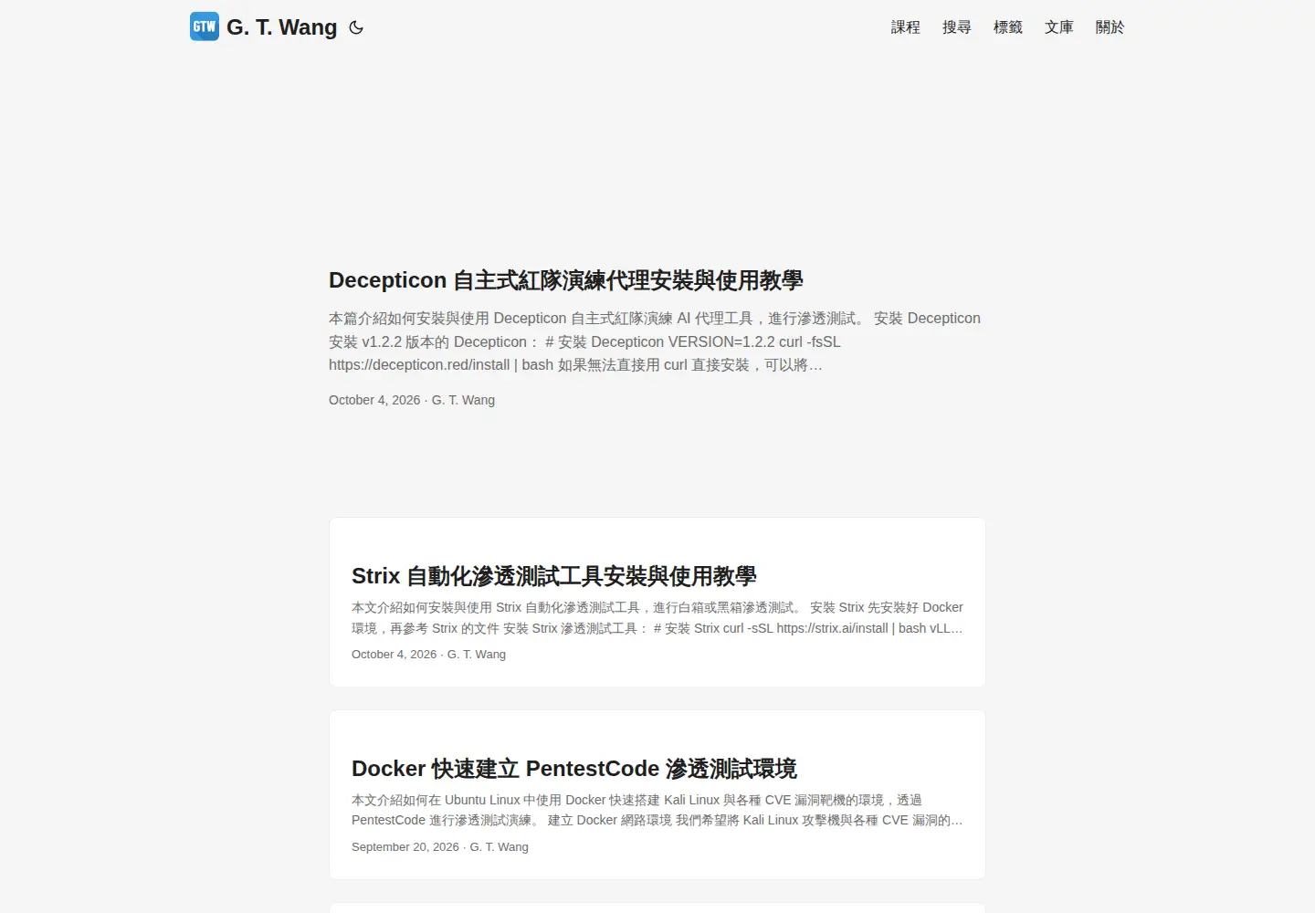 Screenshot of gtwang.org