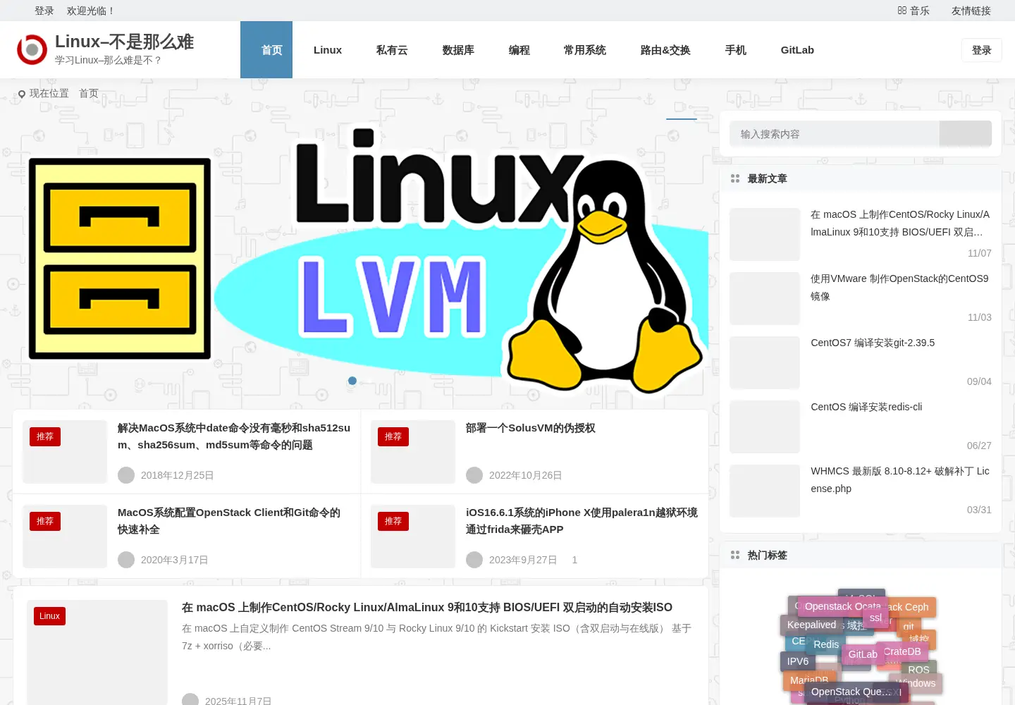 Screenshot of dwhd.org