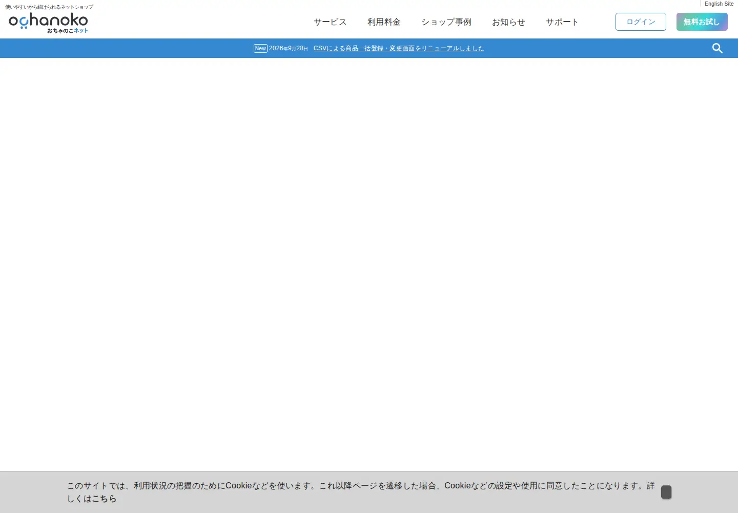 Screenshot of ocnk.net