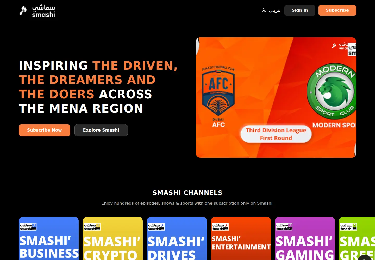 Screenshot of smashi.tv