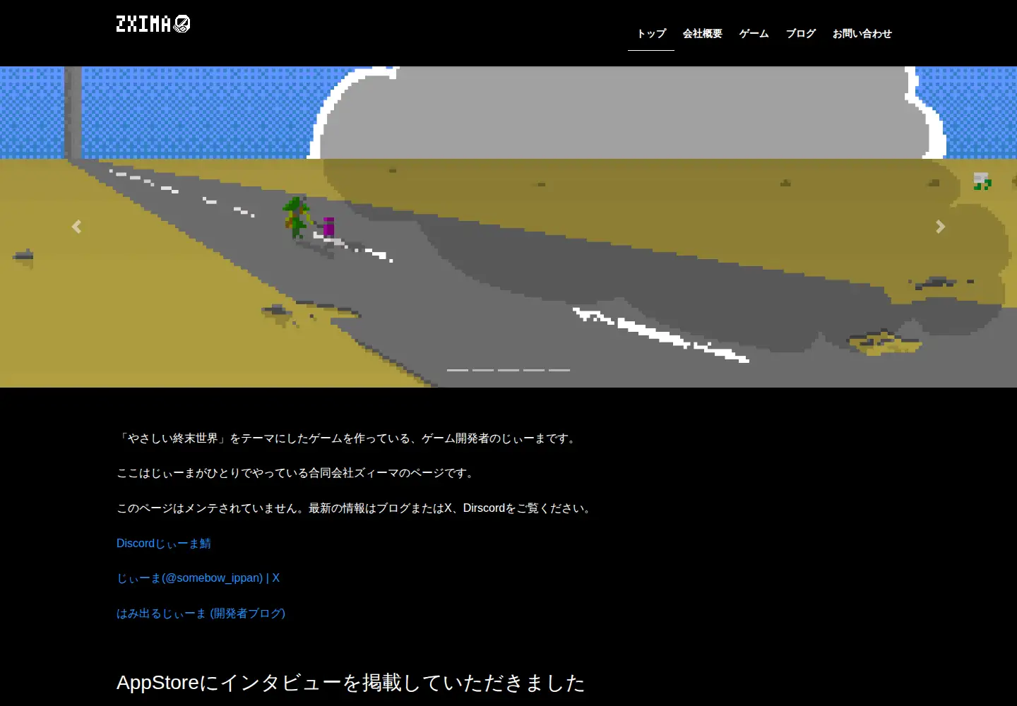 Captured homepage of zxima.com in the current scan