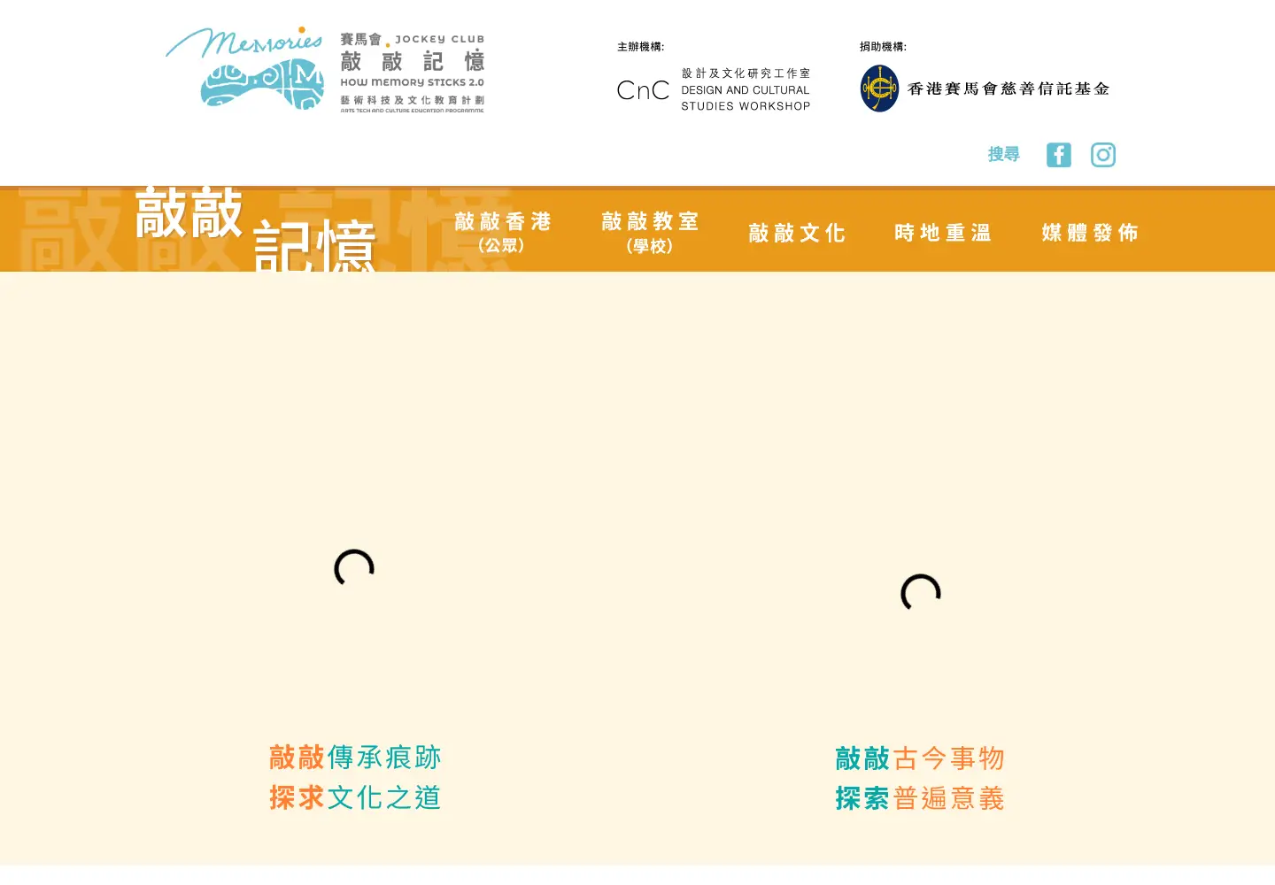 Screenshot of howmemorysticks.org