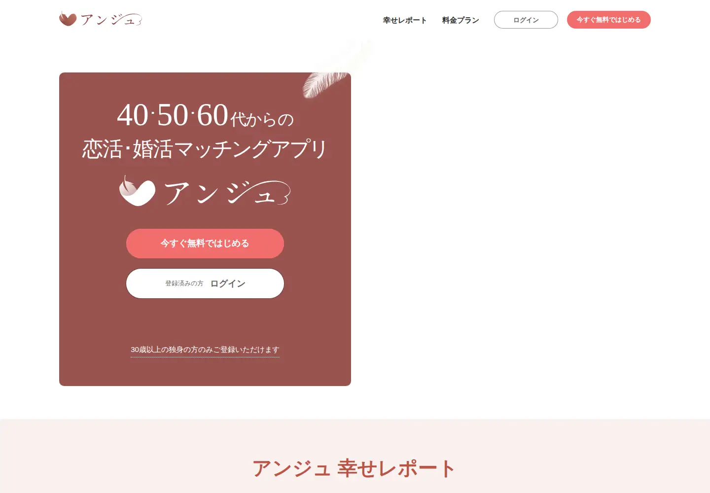 Screenshot of ange.gift