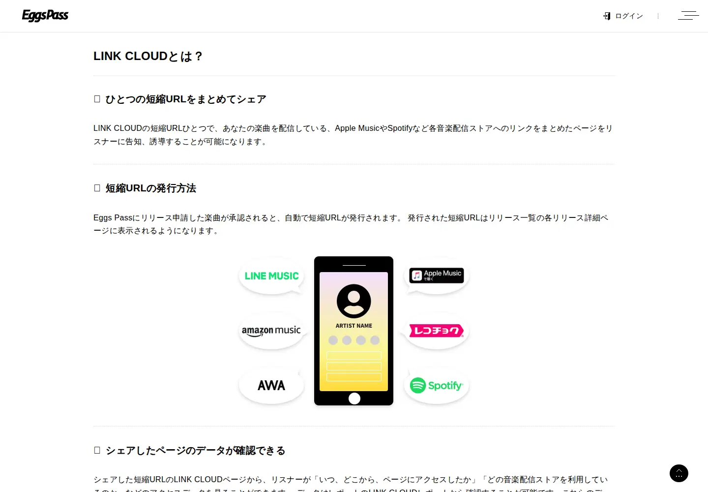 Screenshot of linkcloud.mu