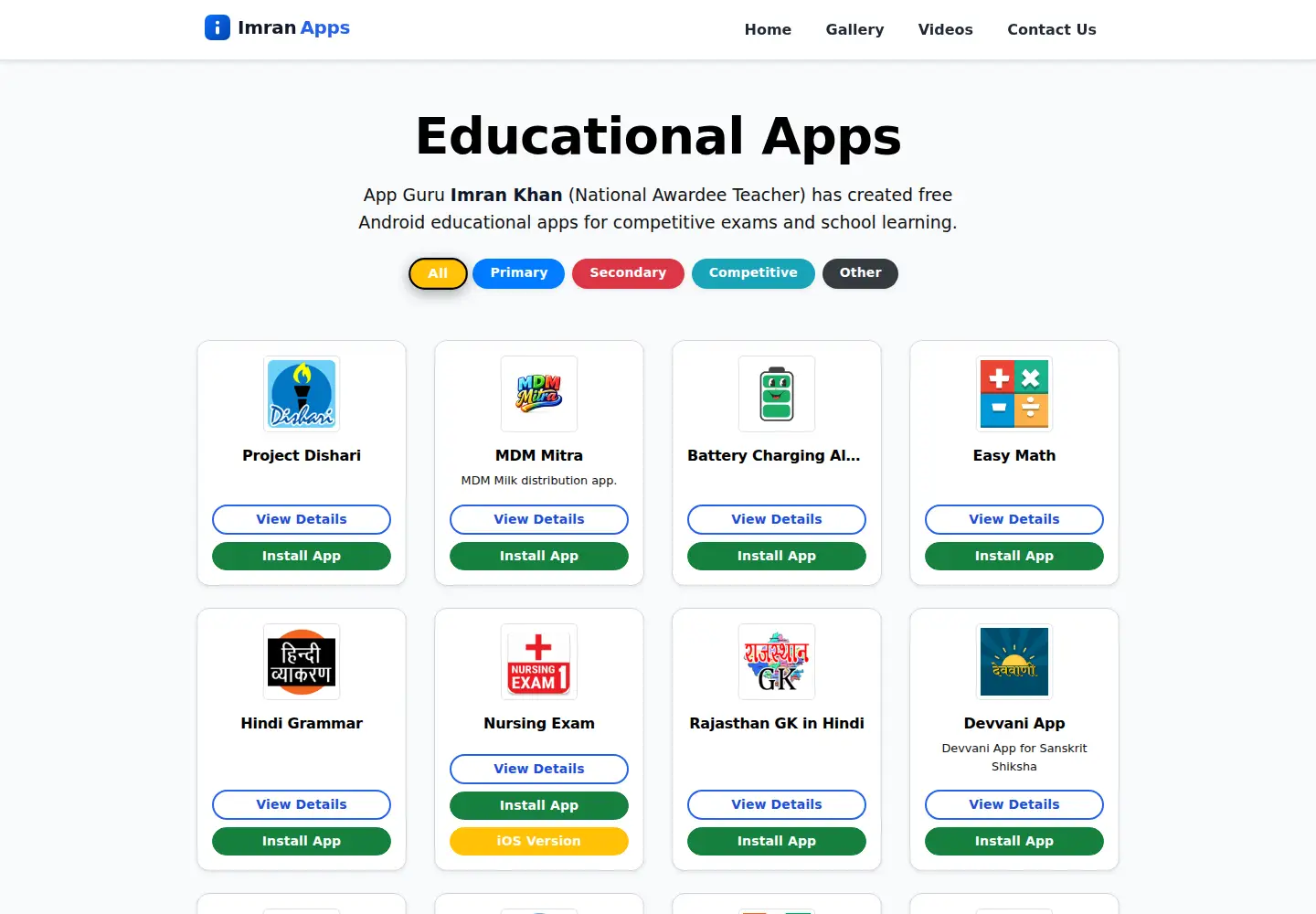 Captured homepage of imranapps.com in the current scan