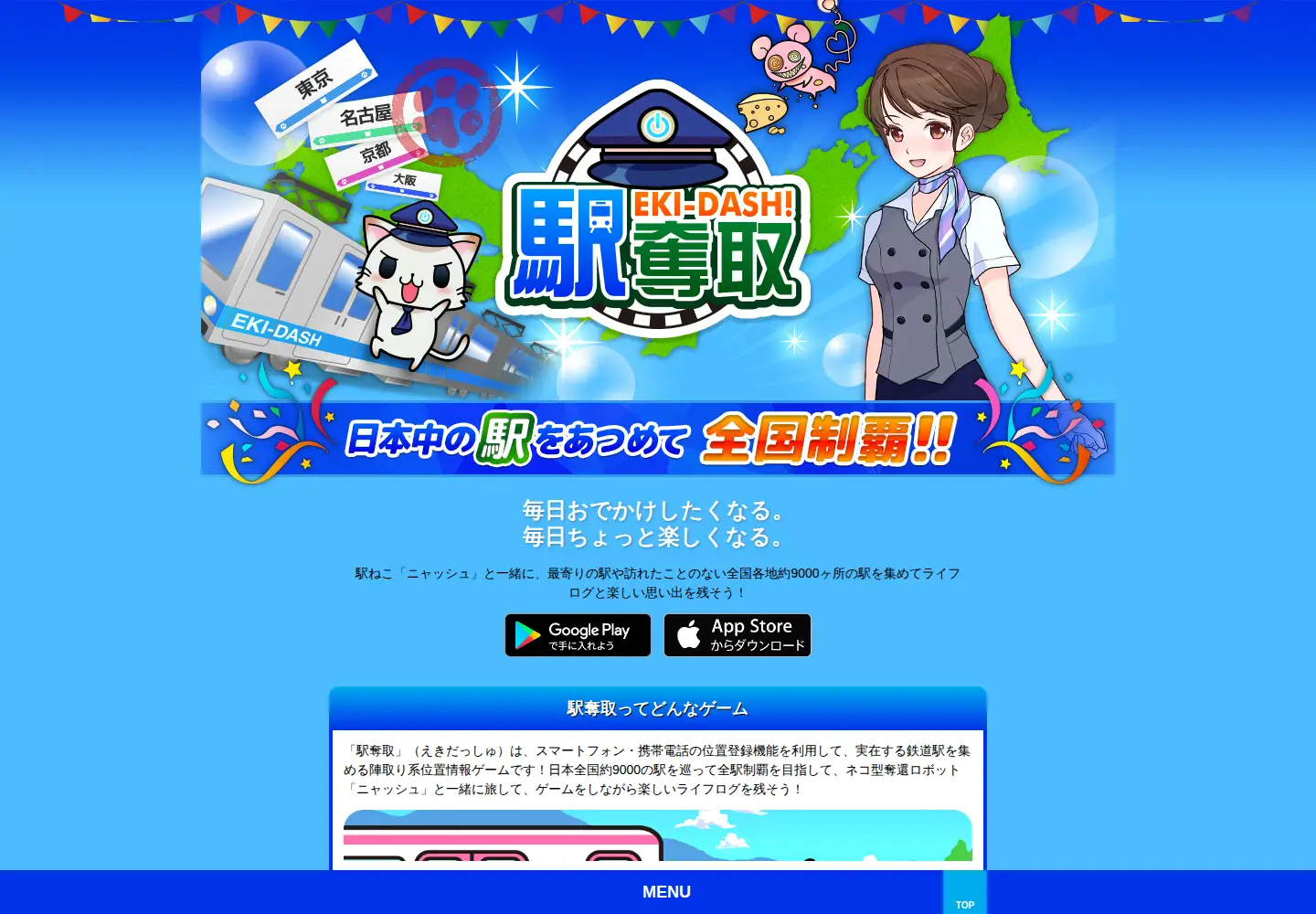 Screenshot of ekidash.com