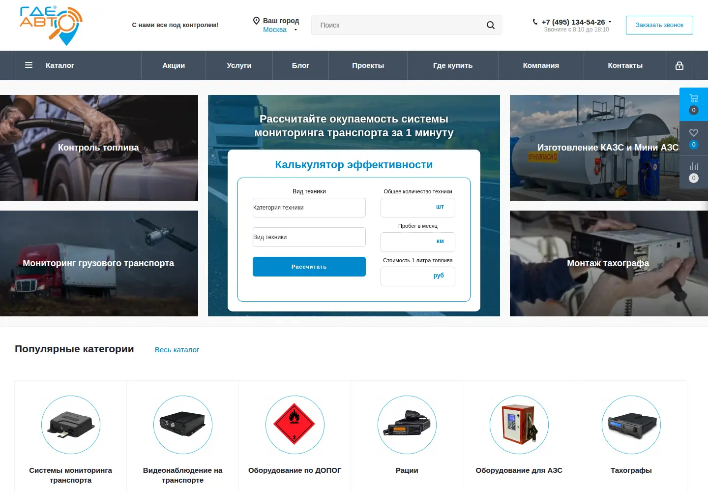 Captured homepage of gkml.group in the current scan
