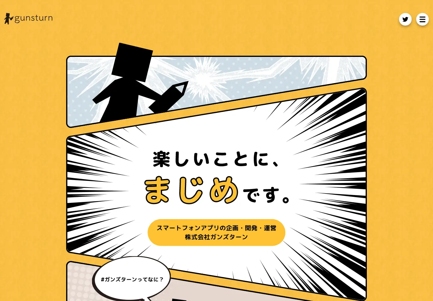 Screenshot of gunsturn.com