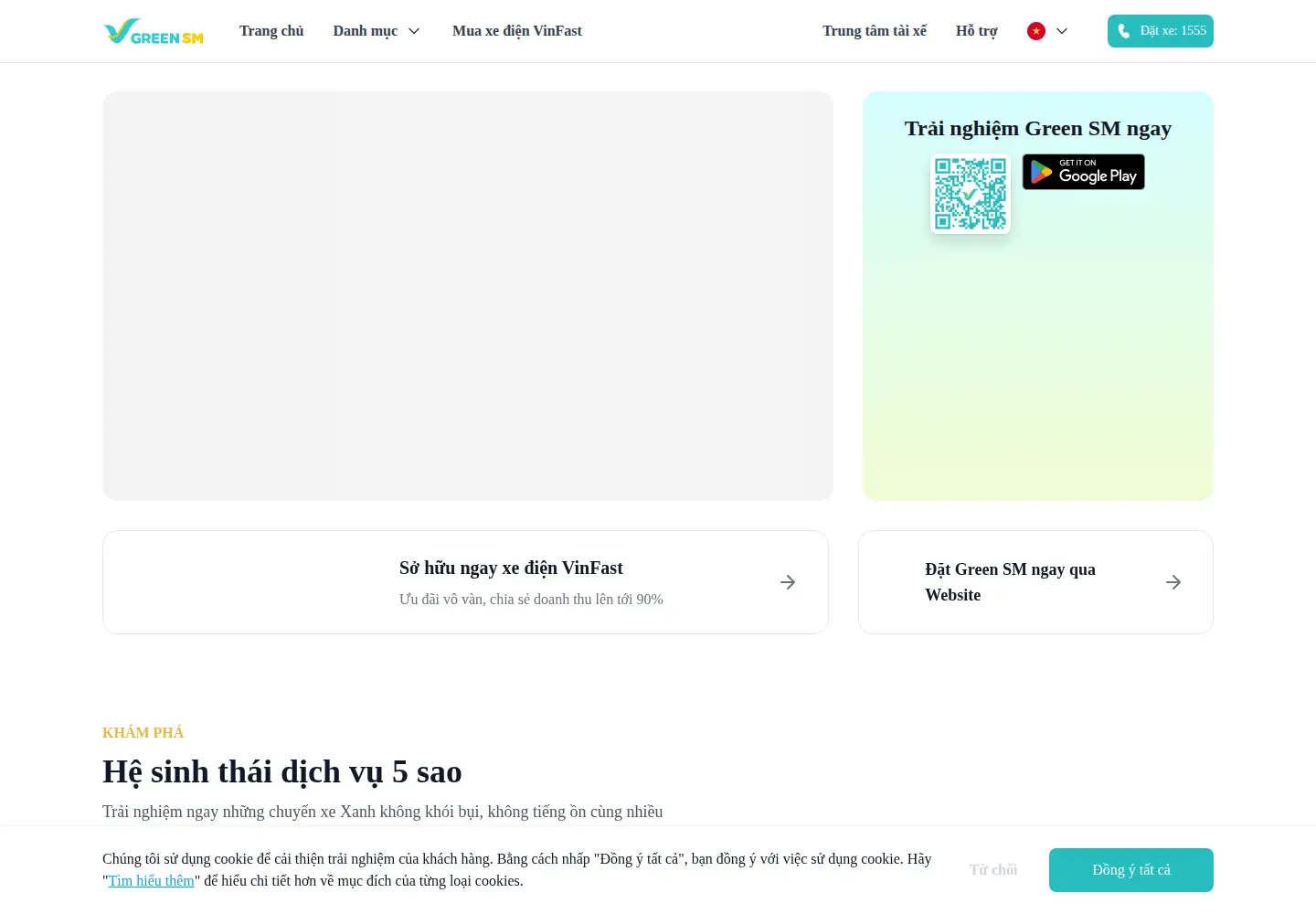 Screenshot of greensm.com