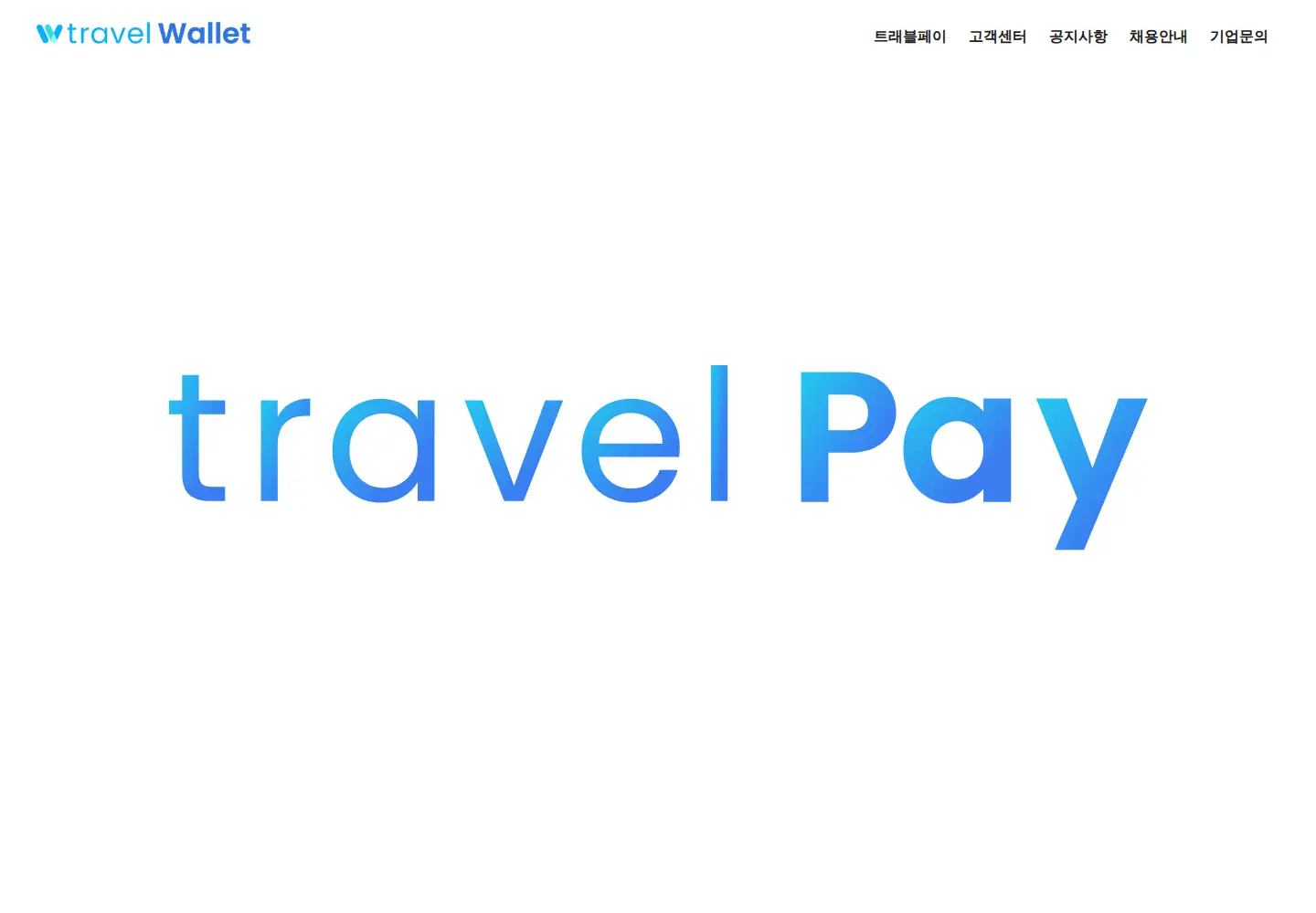 Captured homepage of travel-wallet.com in the current scan