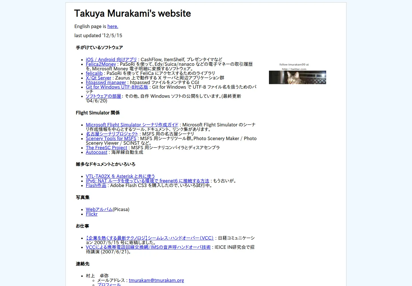 Screenshot of tmurakam.org