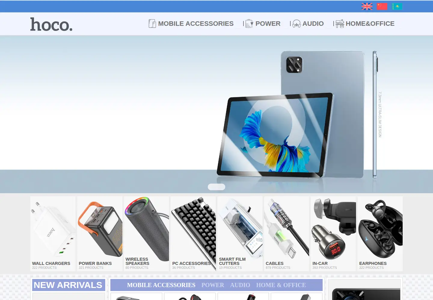 Screenshot of hocotech.com
