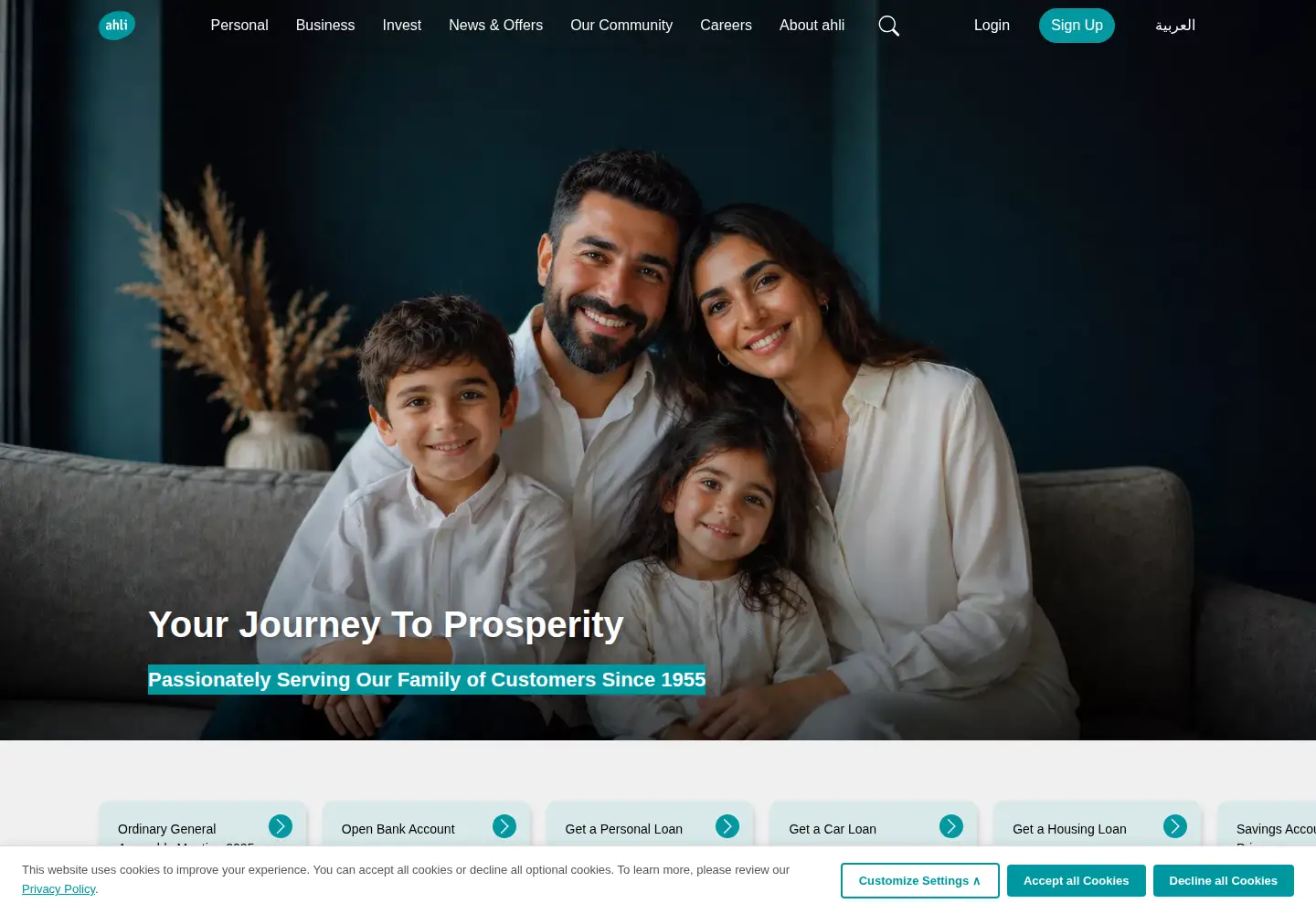 Captured homepage of ahli.com in the current scan