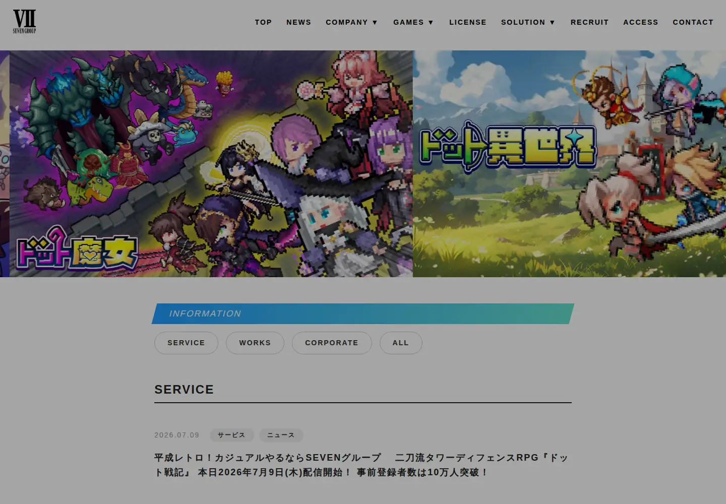 Screenshot of 78hd.co.jp