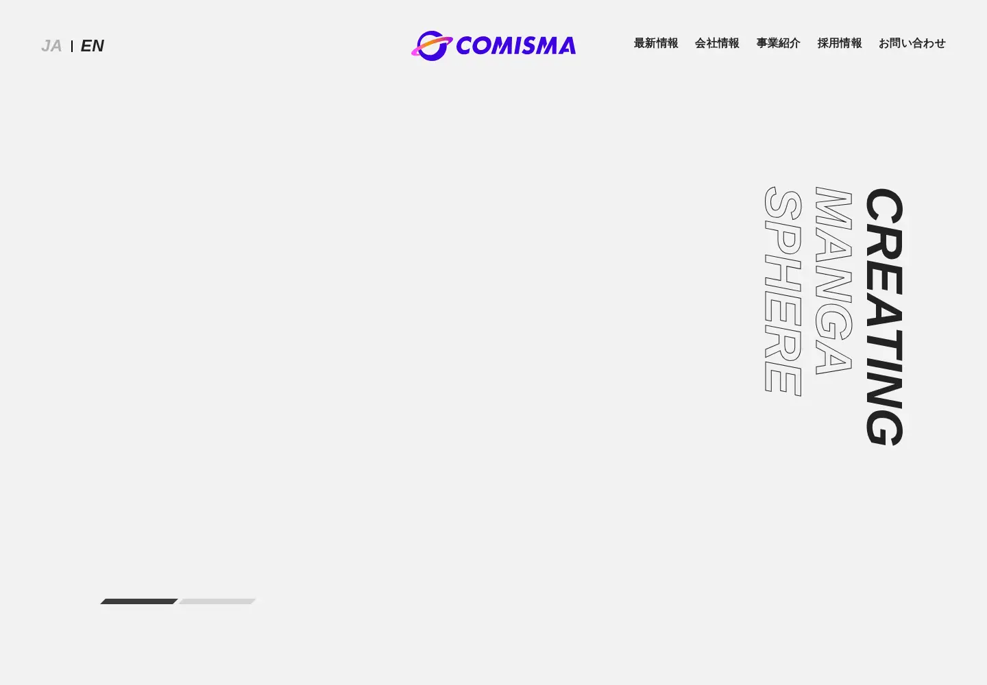 Screenshot of comicsmart.co.jp