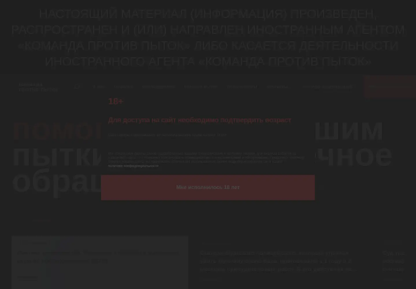 Screenshot of pytkam.net