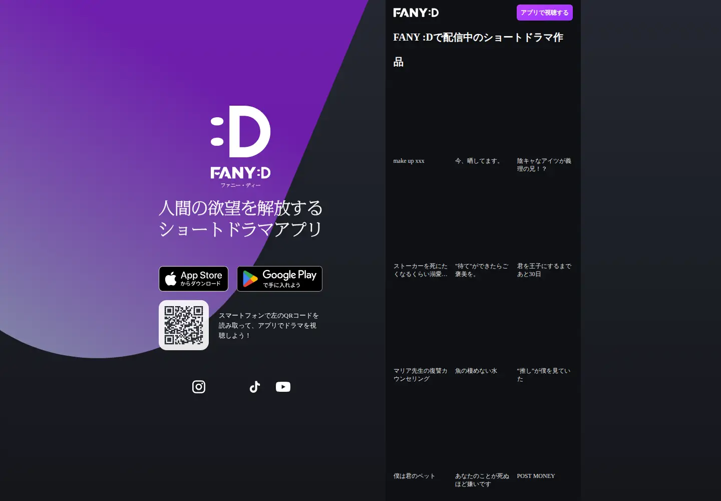 Screenshot of fany-d.com