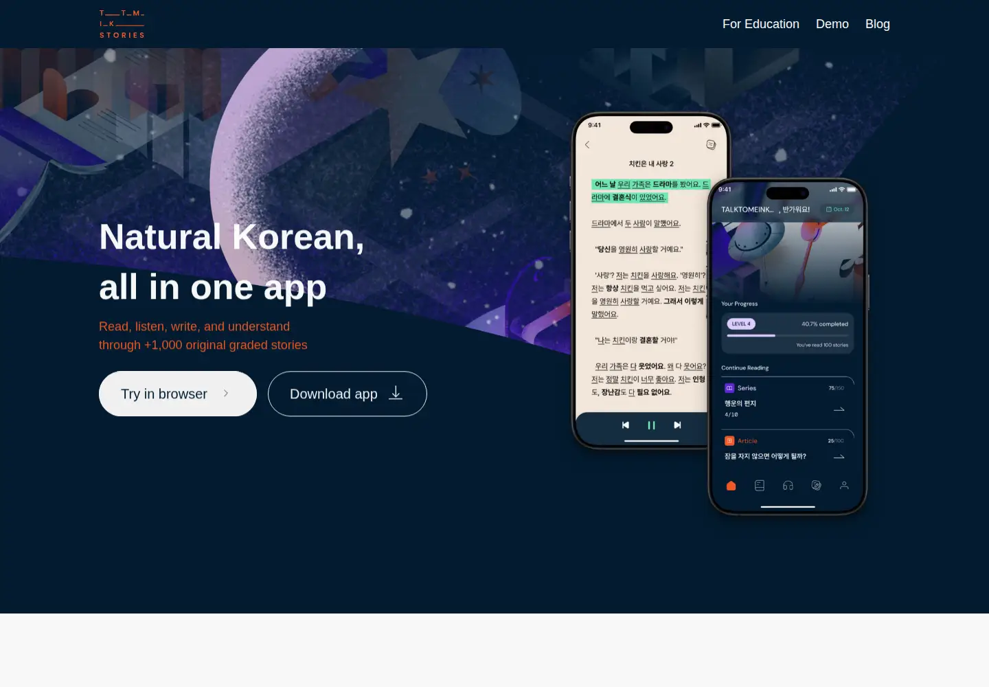 Captured homepage of ttmikstories.app in the current scan