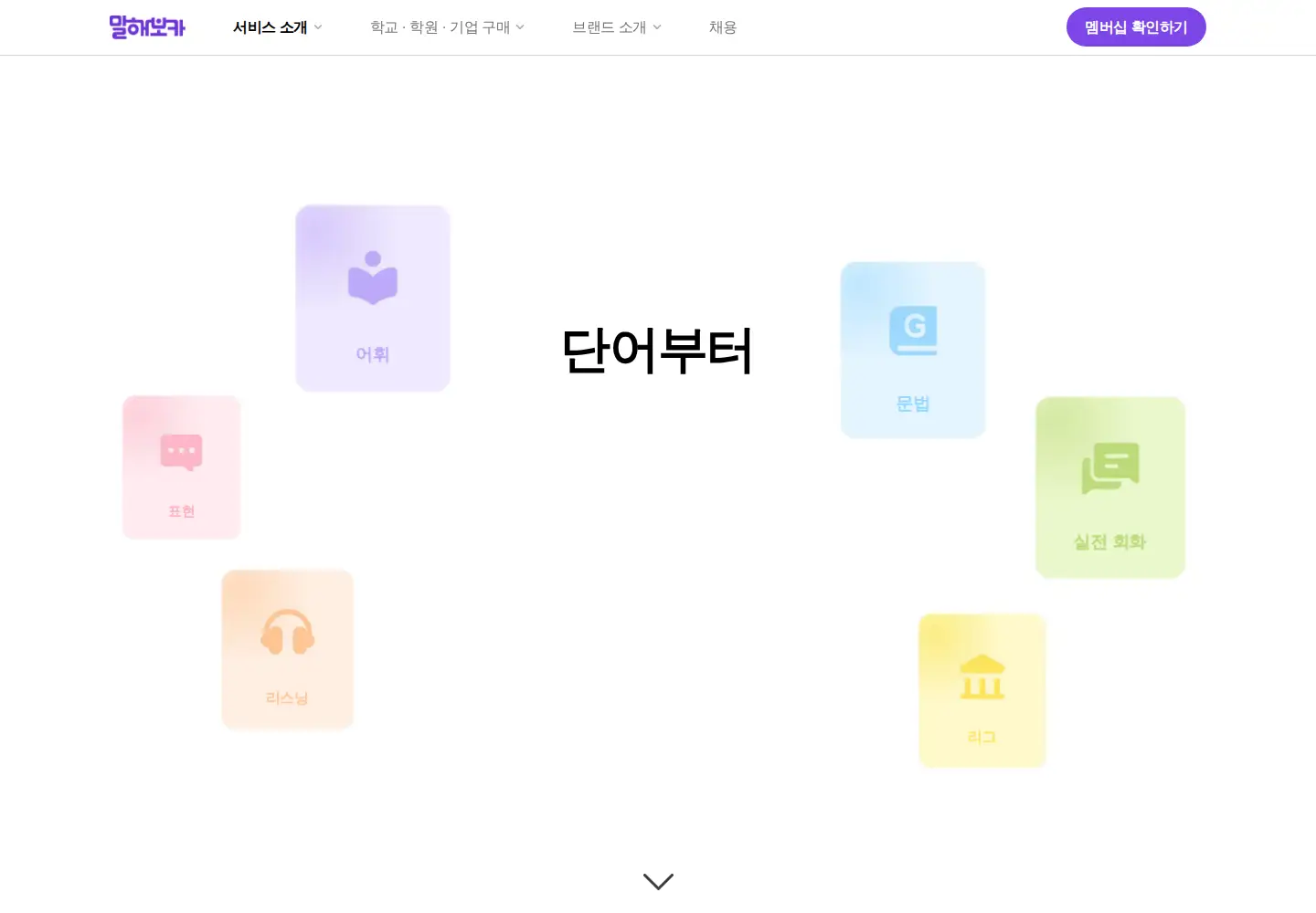 Screenshot of epop.ai