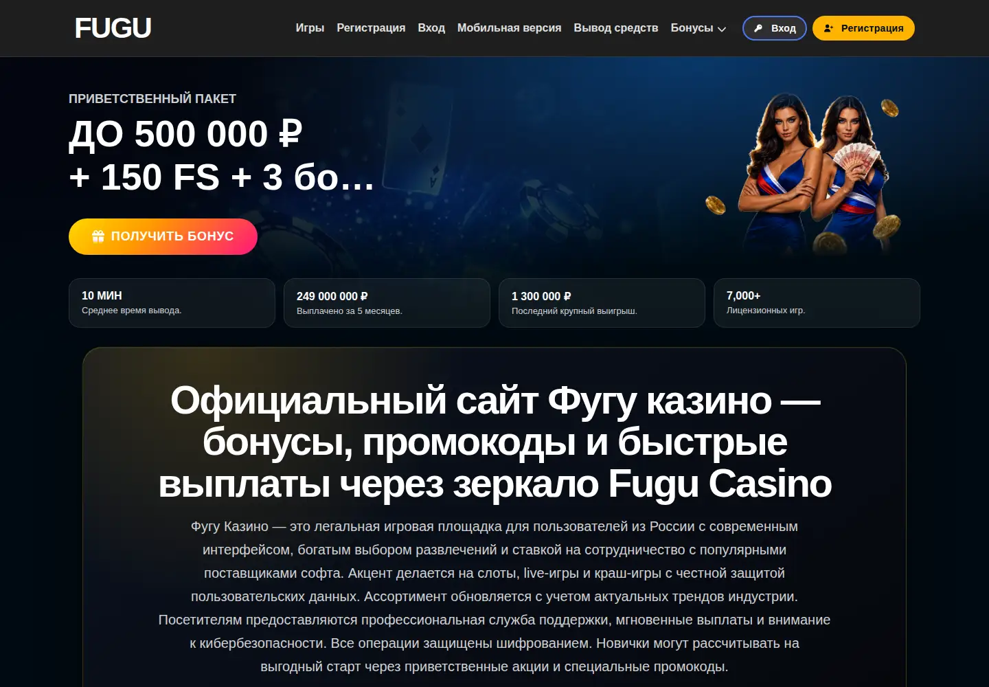 Screenshot of nlomov.ru