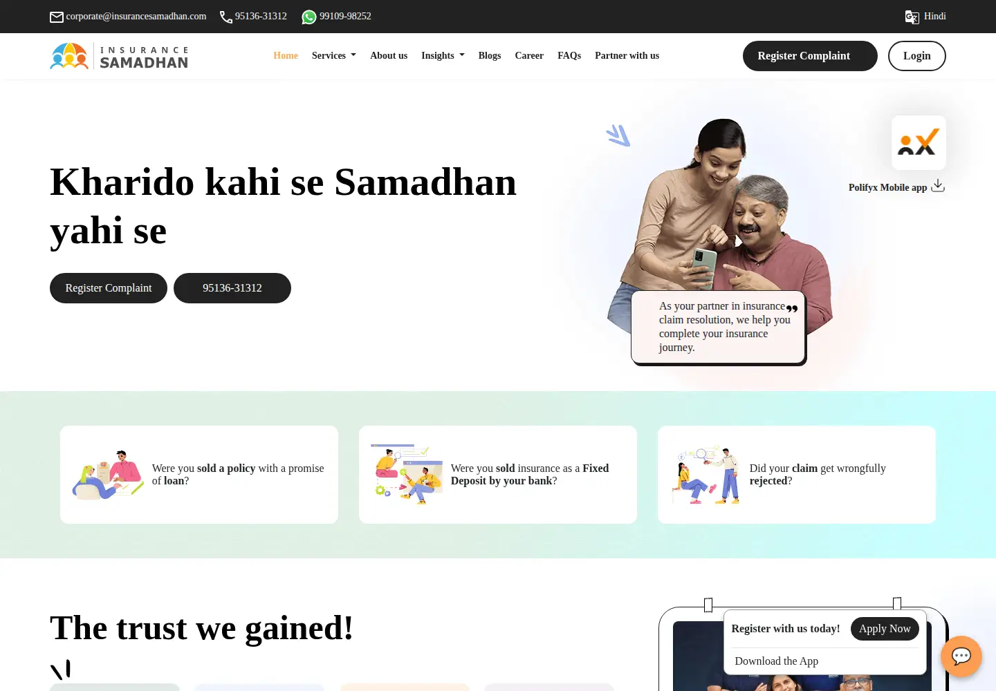 Screenshot of insurancesamadhan.com