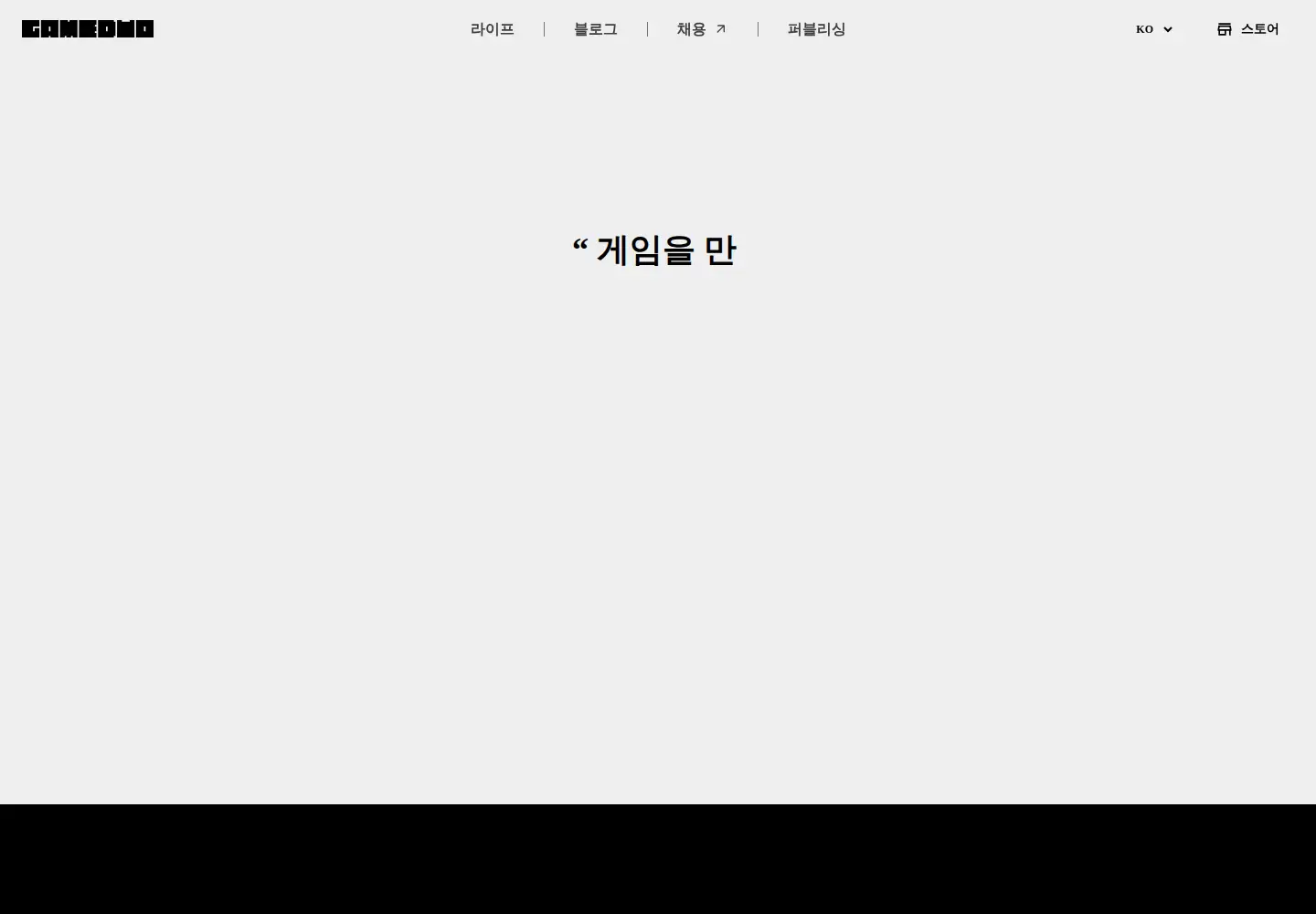 Captured homepage of gameduo.net in the current scan