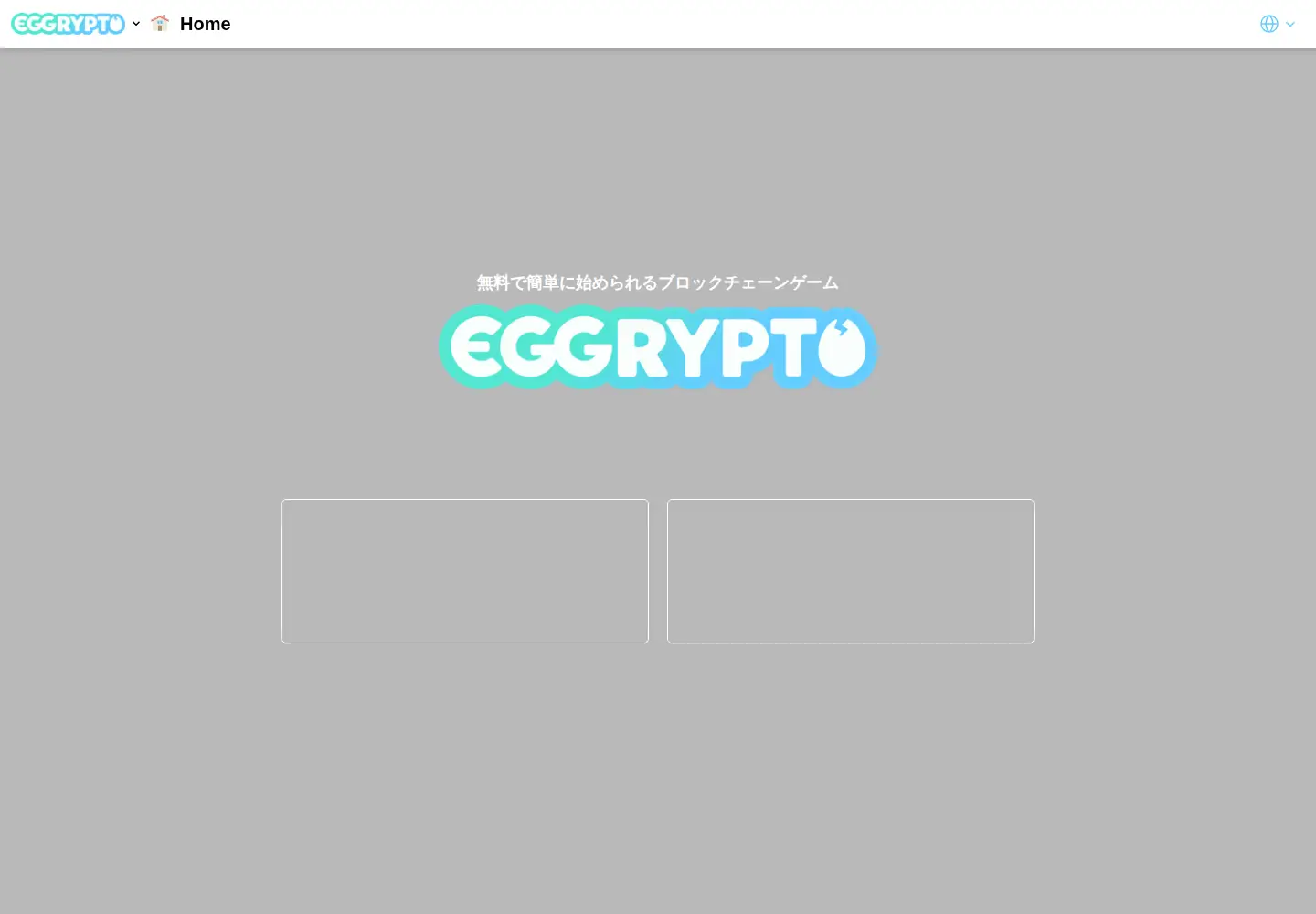 Captured homepage of eggrypto.com in the current scan