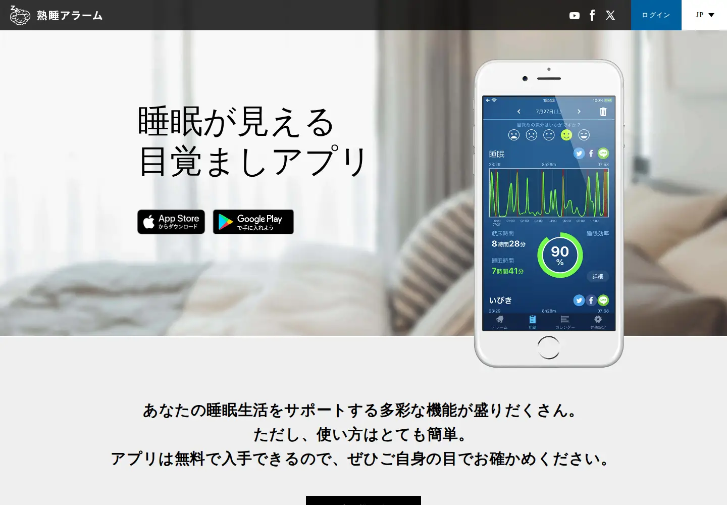 Captured homepage of jukusui.com in the current scan