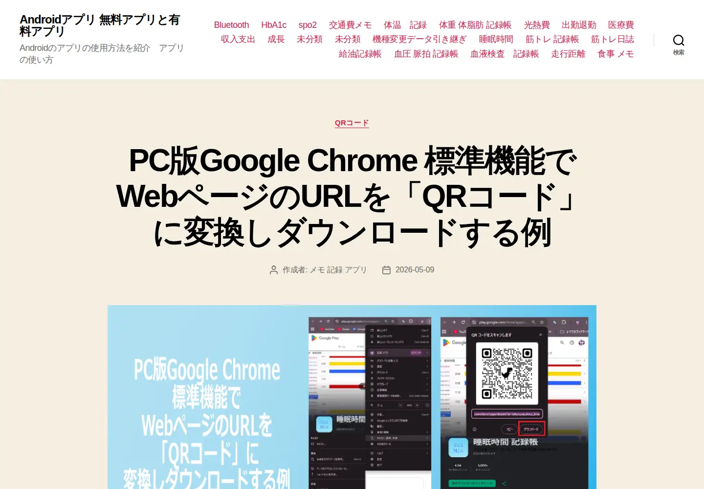 Captured homepage of yuz.tokyo in the current scan