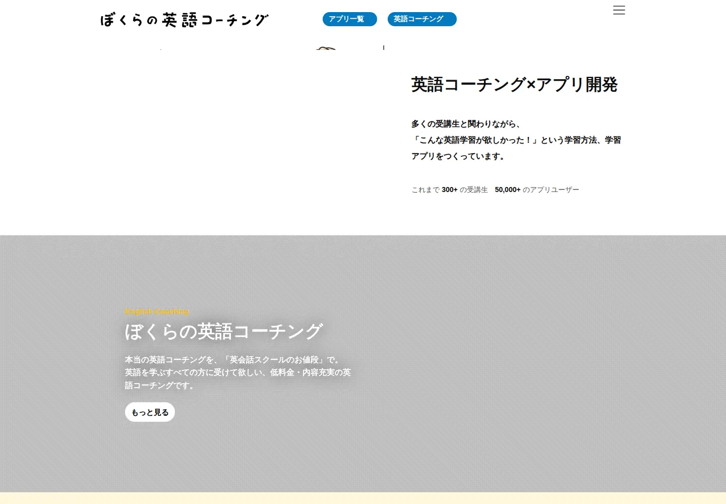 Captured homepage of urbanmeetup.tokyo in the current scan