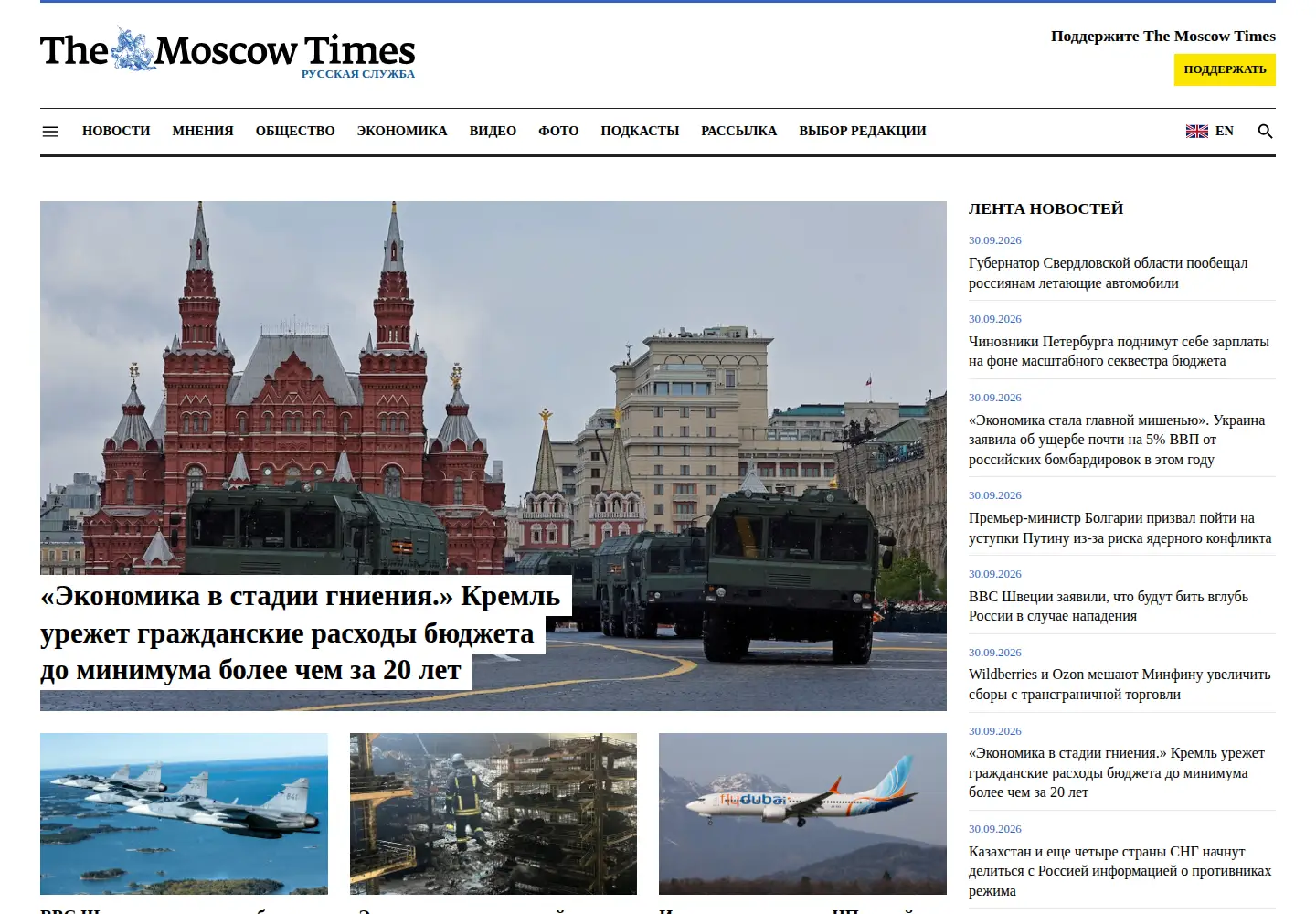 Screenshot of moscowtimes.io